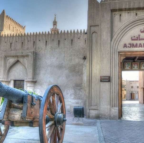 ajman-palace-museum.jpg